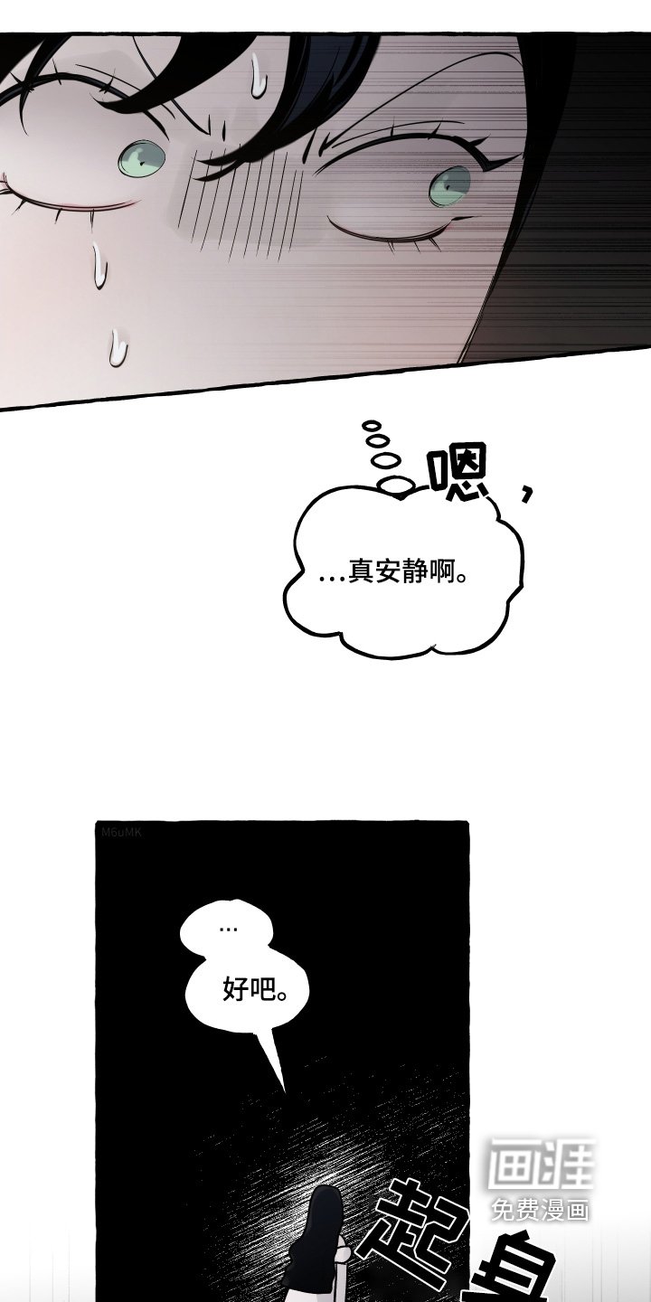 第69章：心里准备