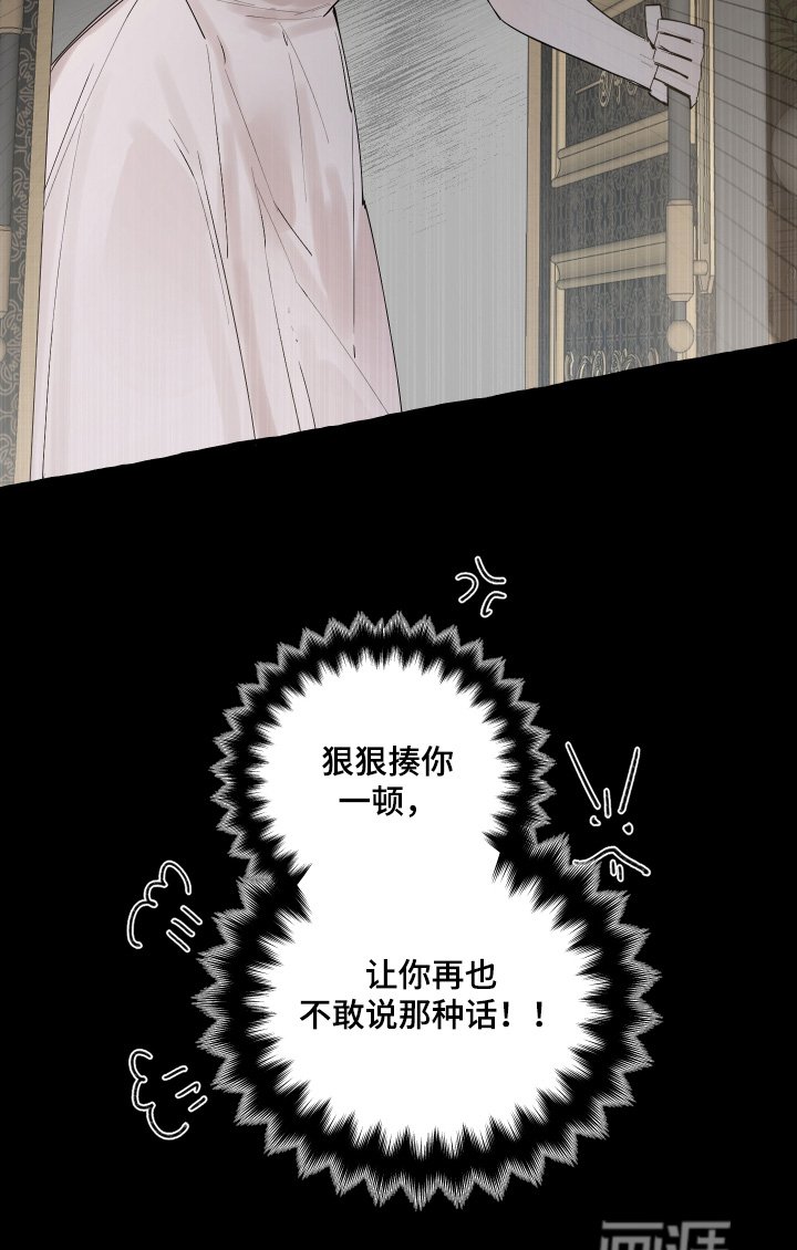 第69章：心里准备