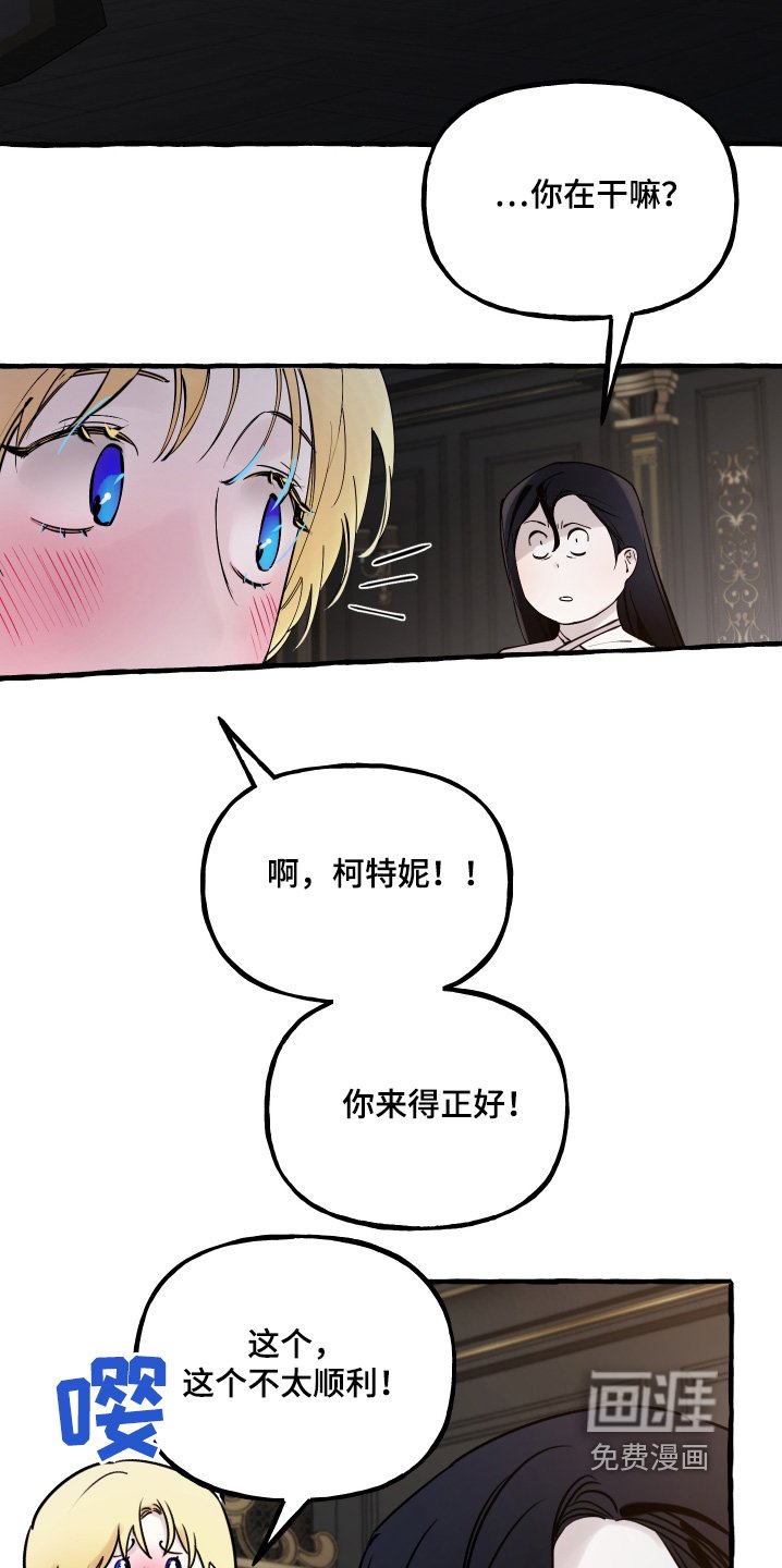 第69章：心里准备