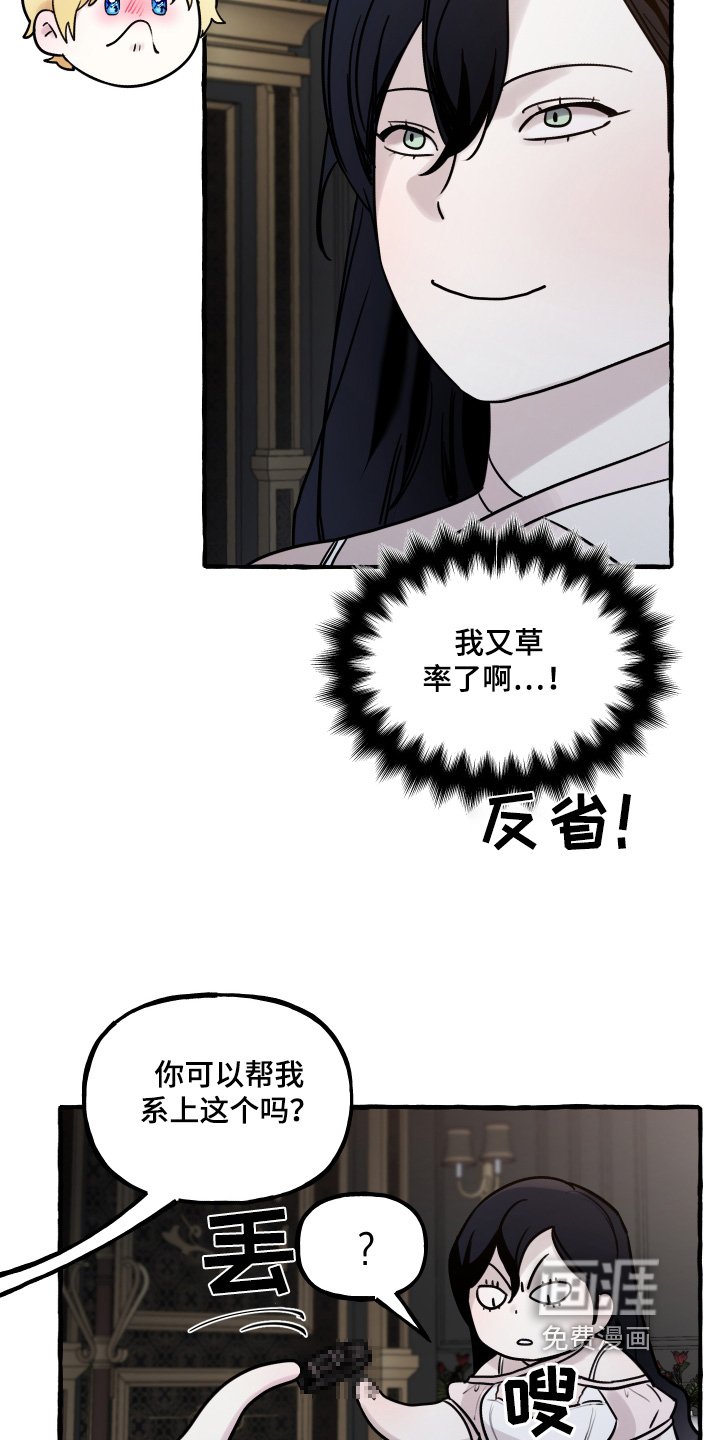 第69章：心里准备