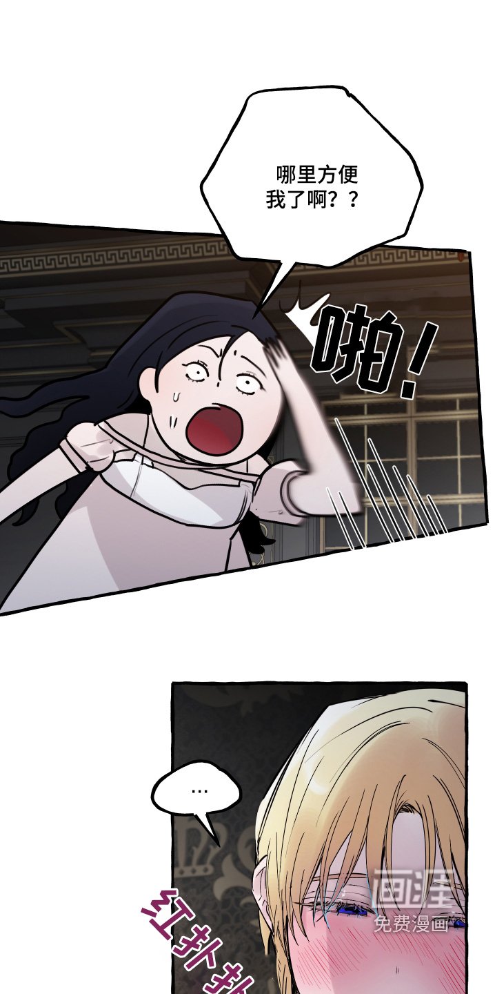 第69章：心里准备
