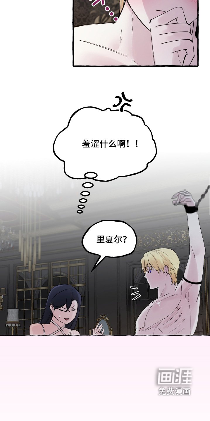 第69章：心里准备