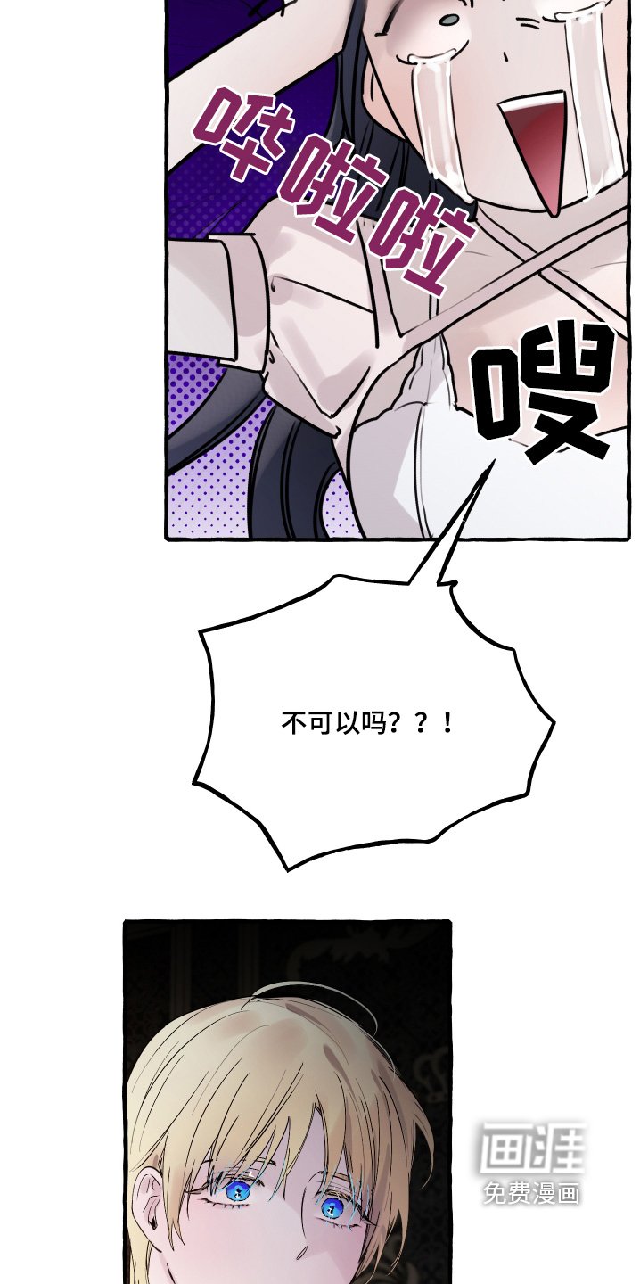 第69章：心里准备