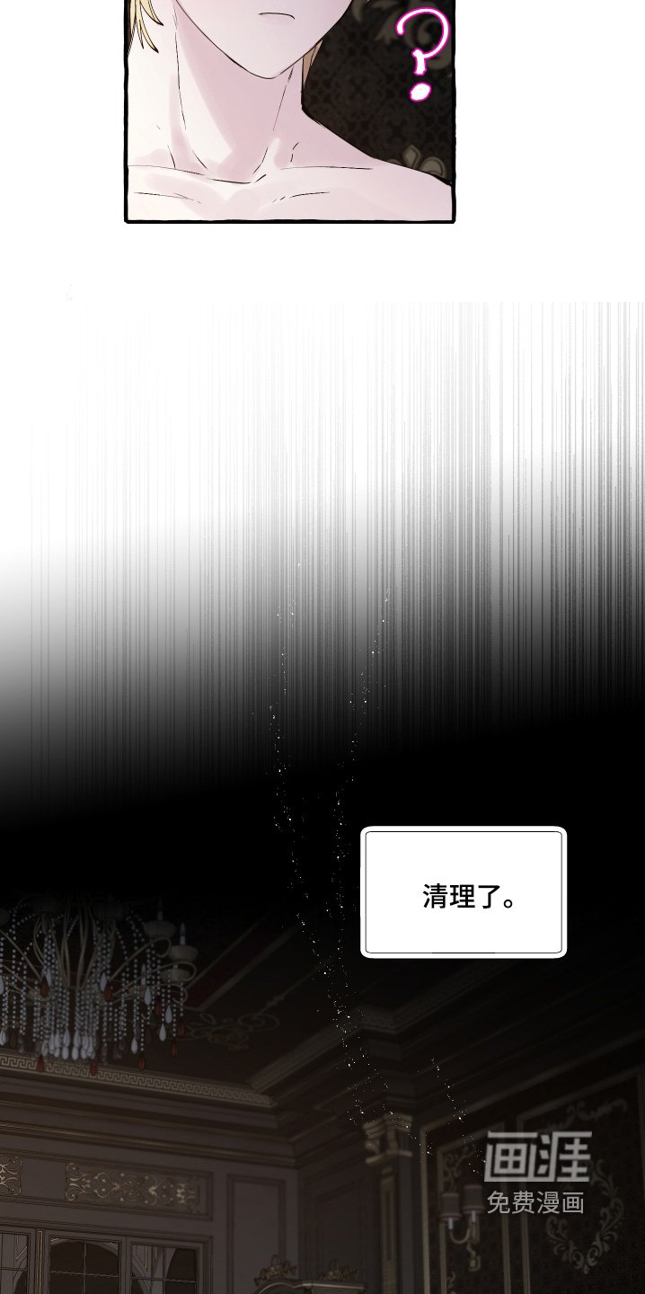 第69章：心里准备