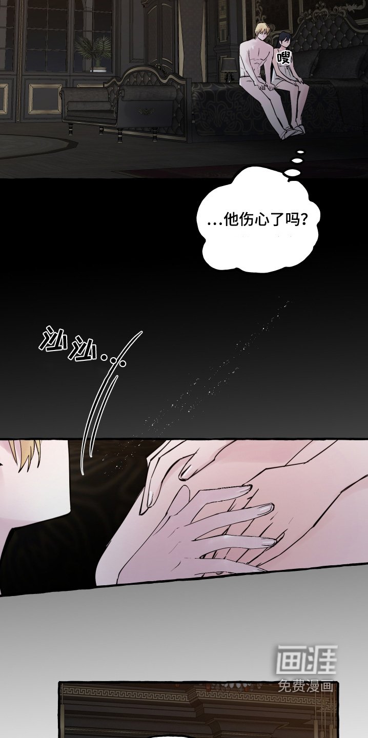 第69章：心里准备