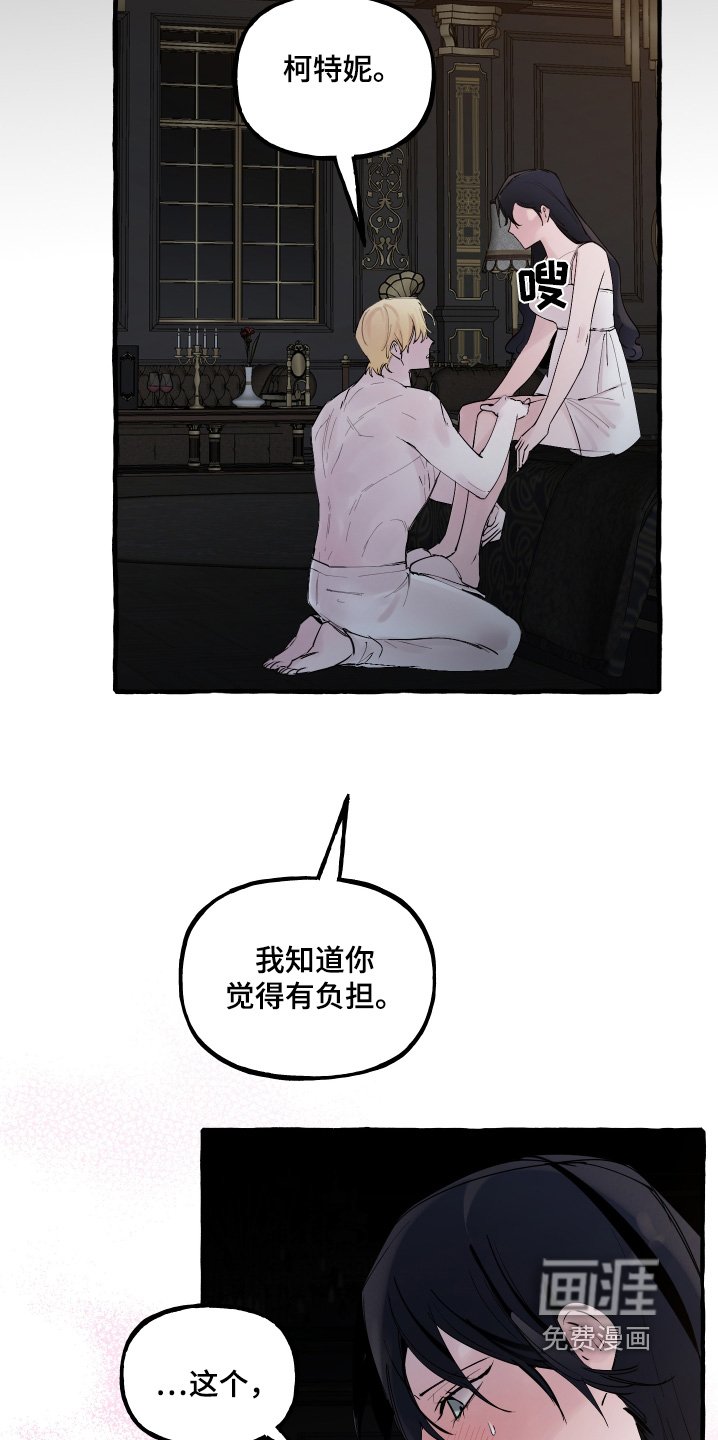 第69章：心里准备