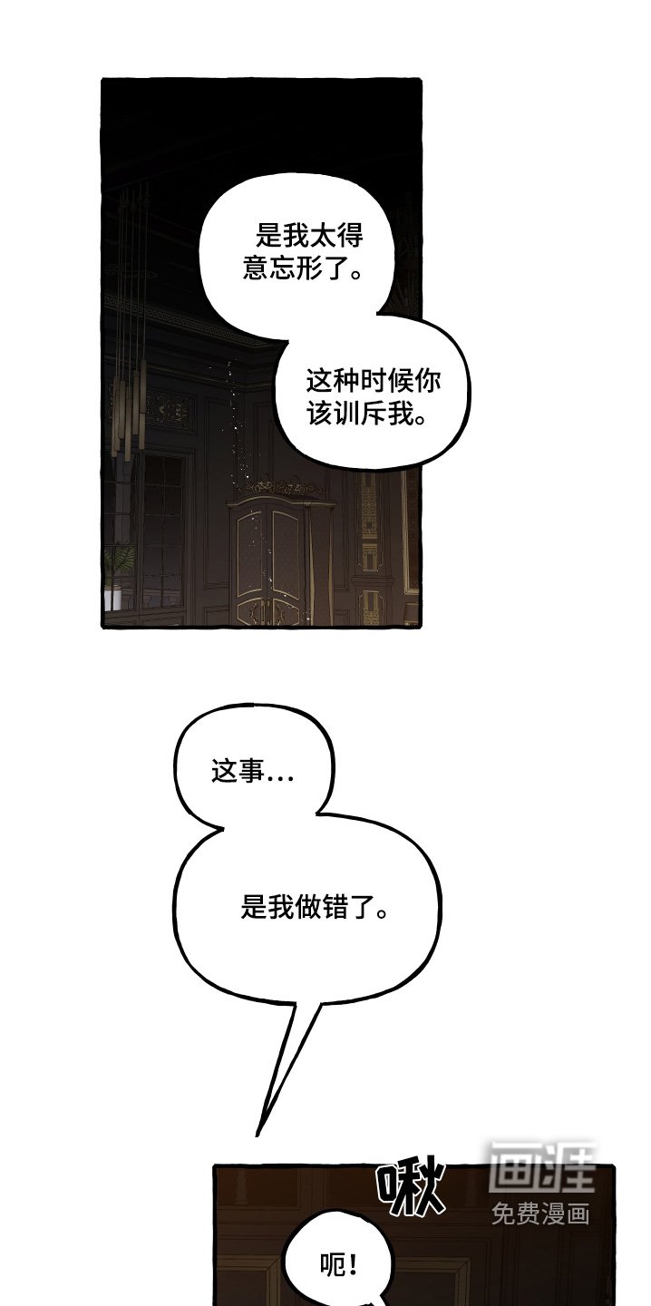 第69章：心里准备