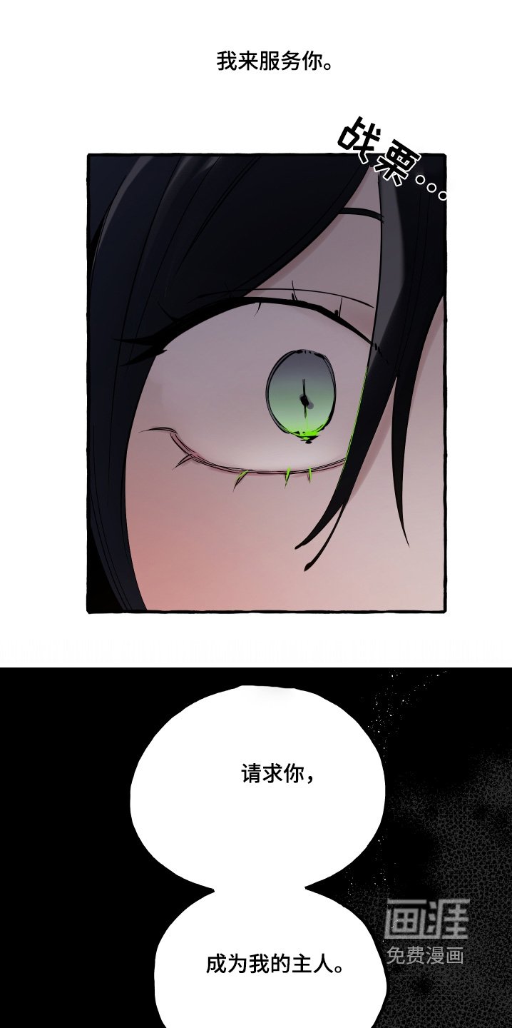 第69章：心里准备