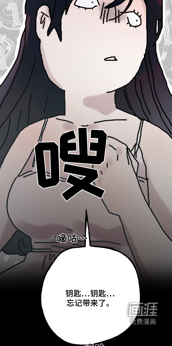 第69章：心里准备