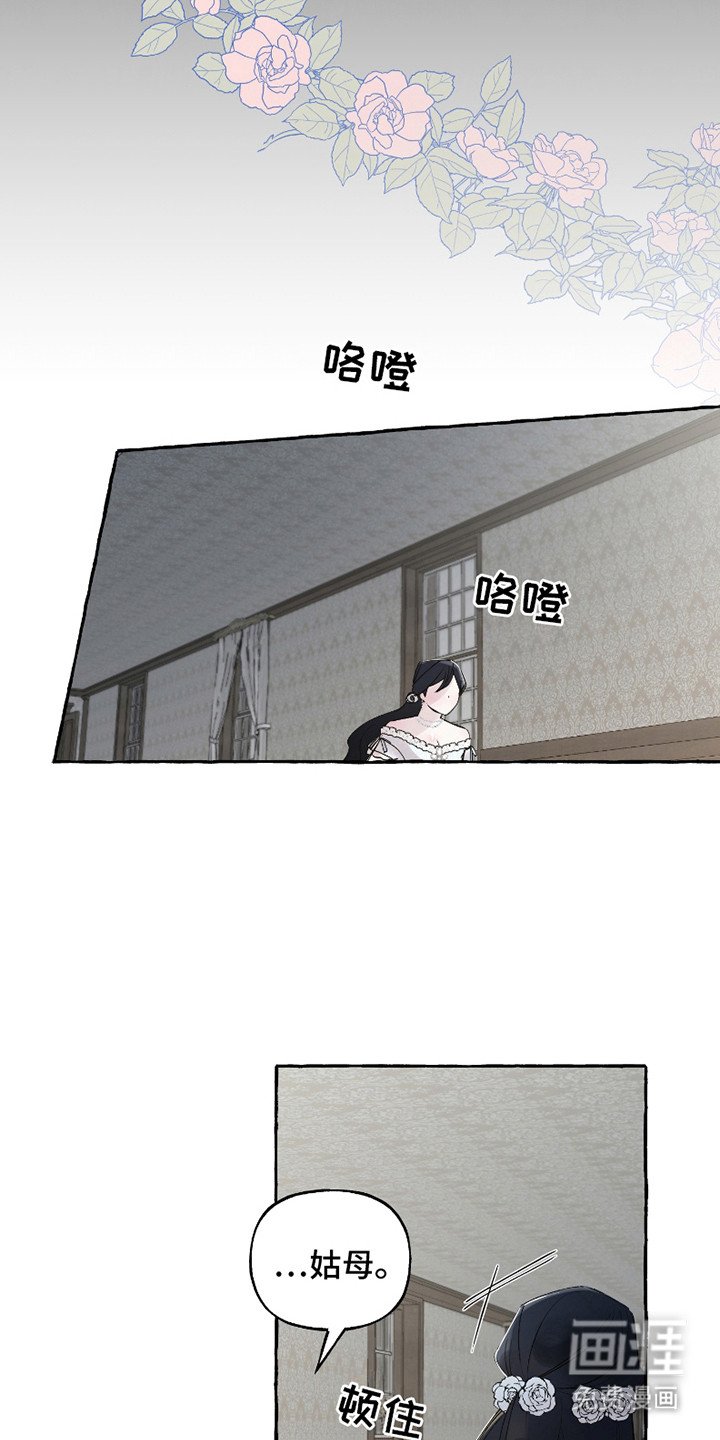 第7章：侄子