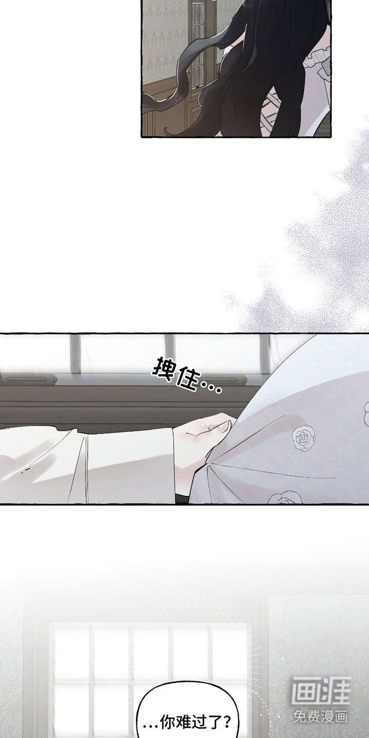 第7章：侄子