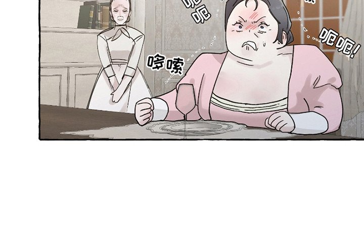 第7章：侄子