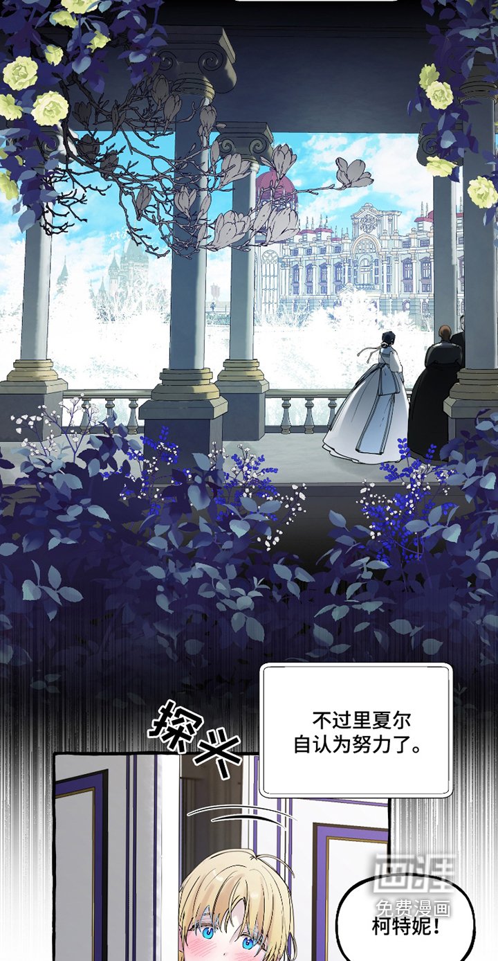 第70章：忙碌