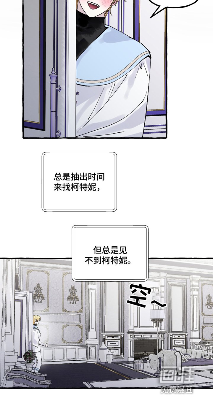 第70章：忙碌