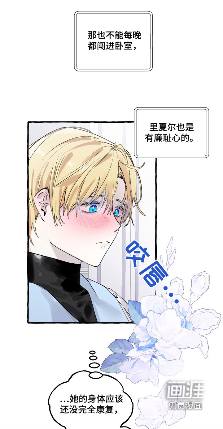 第70章：忙碌