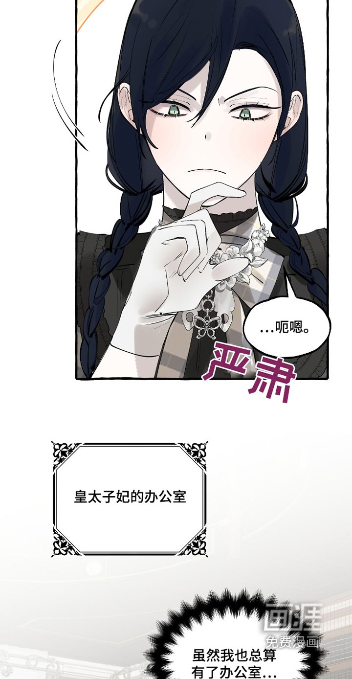 第70章：忙碌