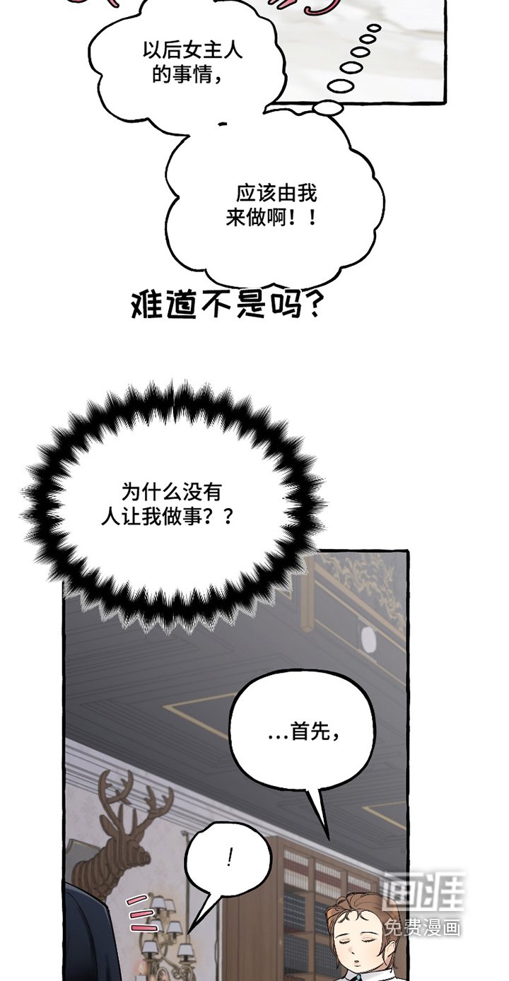 第70章：忙碌