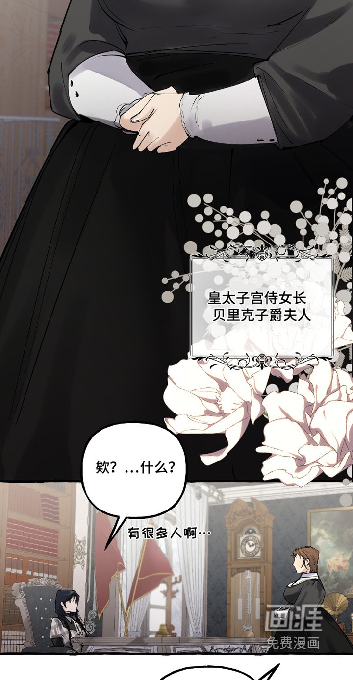 第70章：忙碌