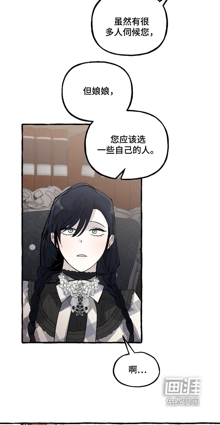 第70章：忙碌