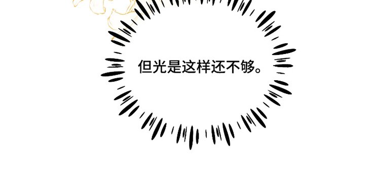 第70章：忙碌