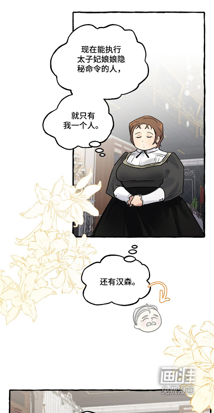 第70章：忙碌