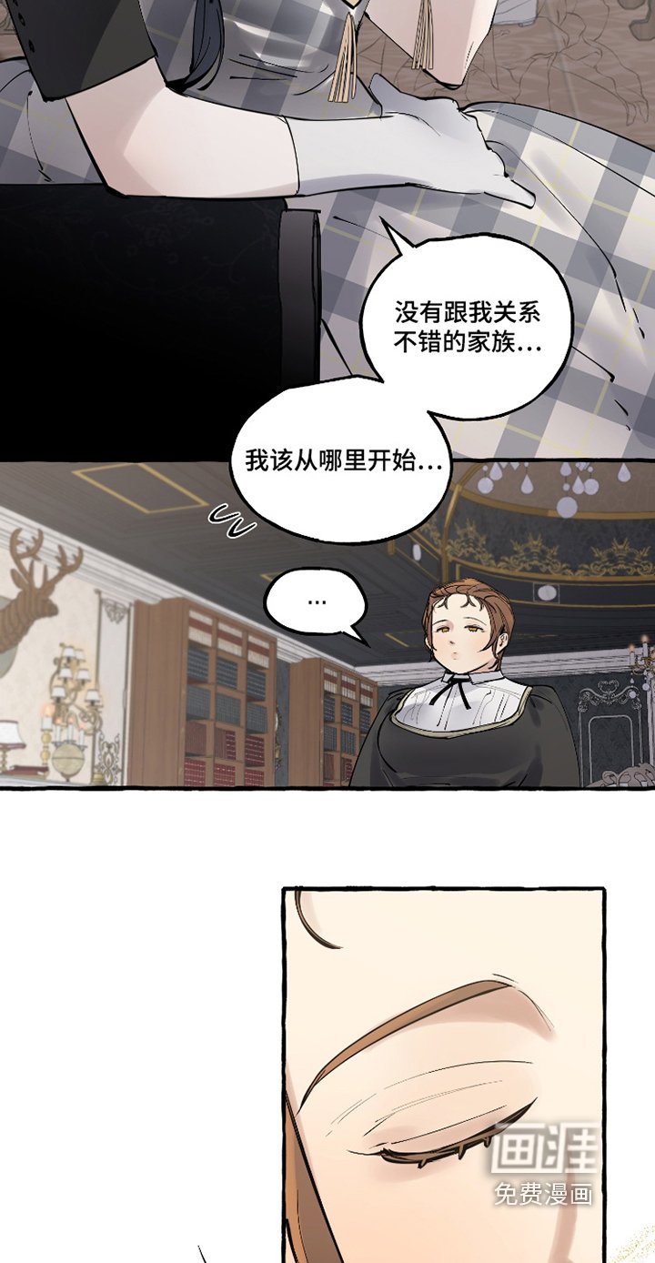 第70章：忙碌