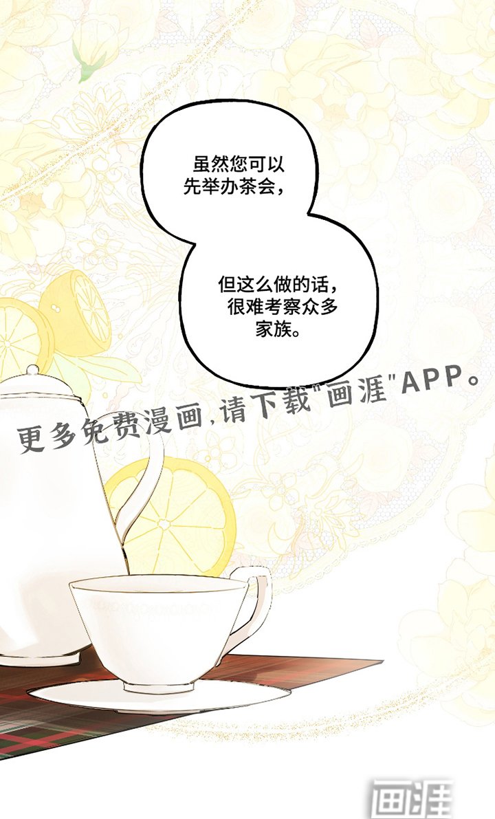 第70章：忙碌