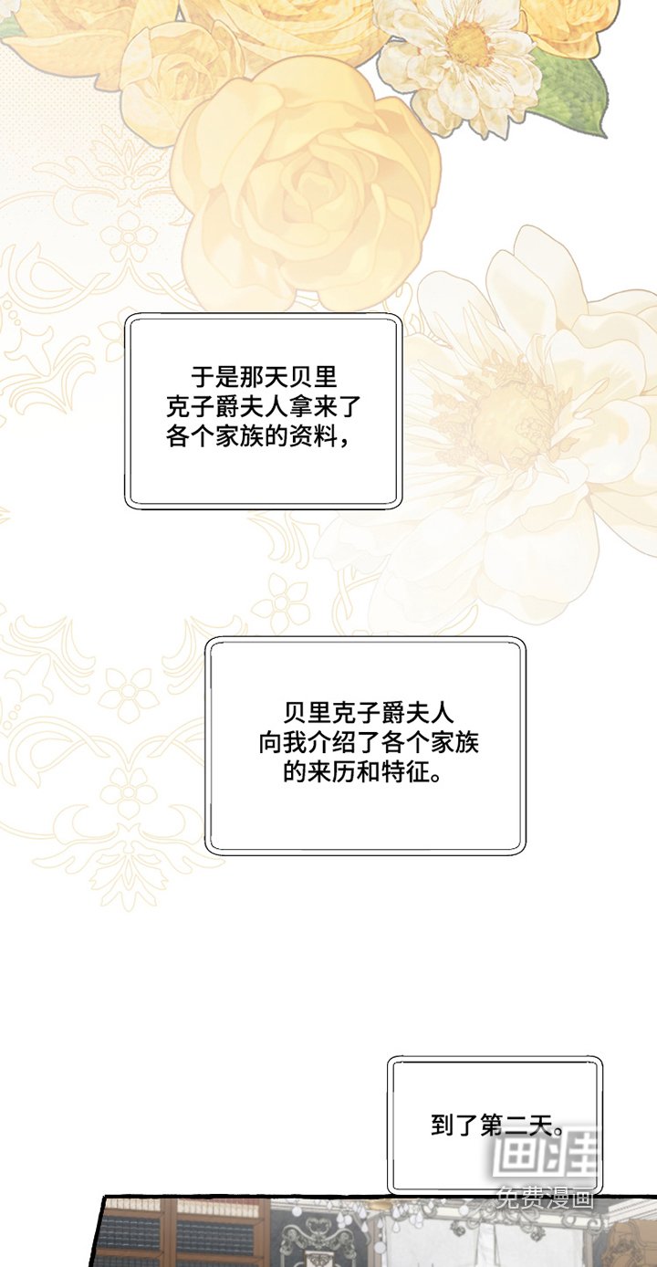 第71章：留下笔记