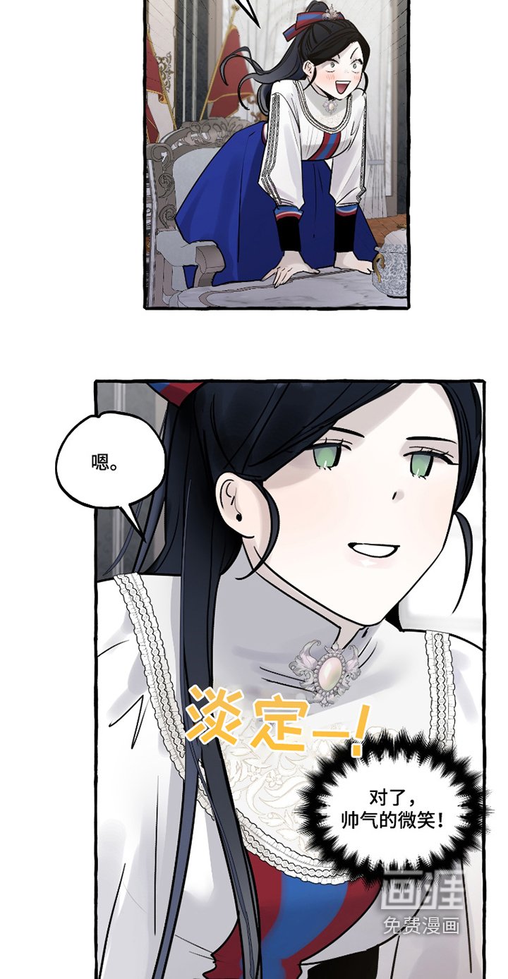 第71章：留下笔记