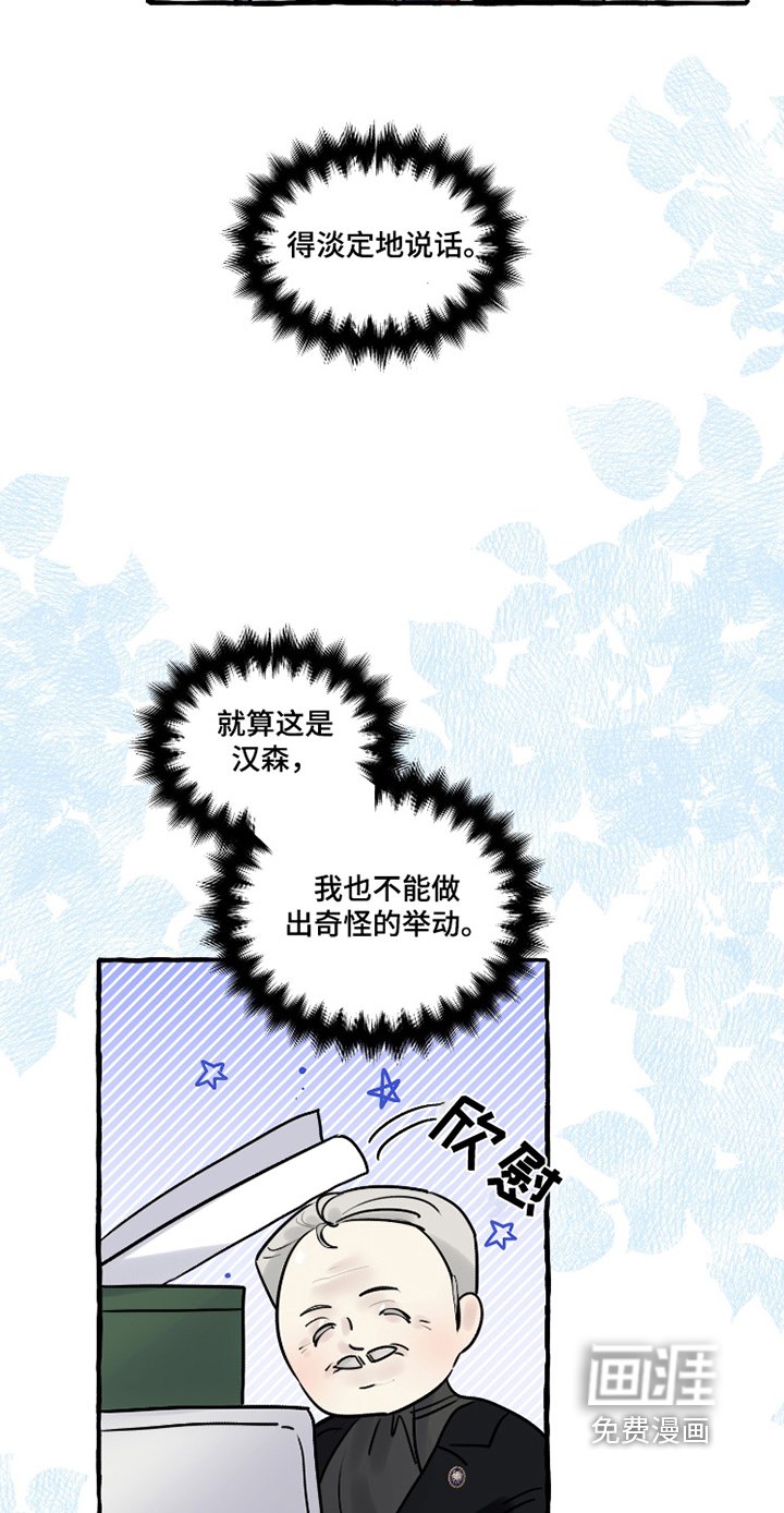 第71章：留下笔记