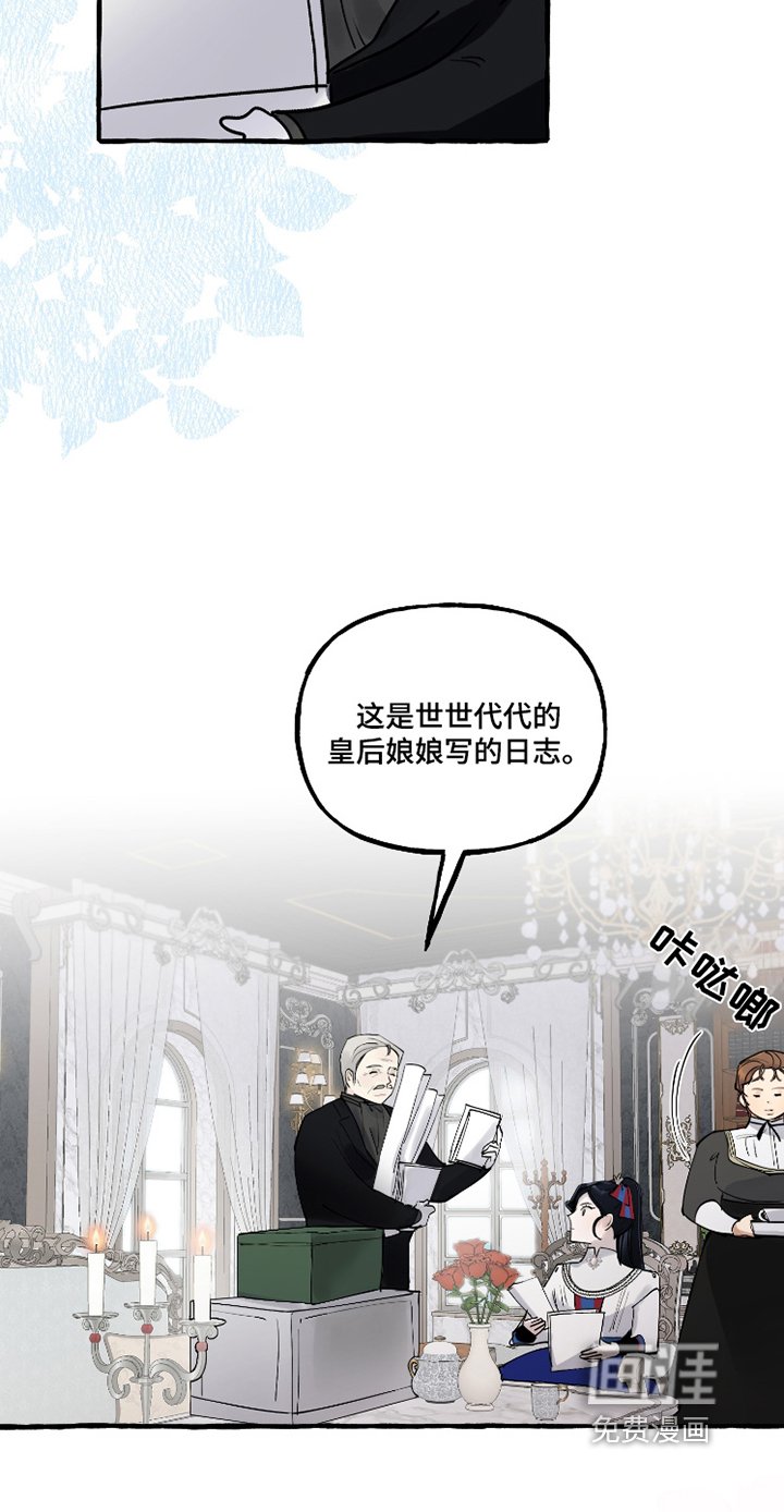 第71章：留下笔记