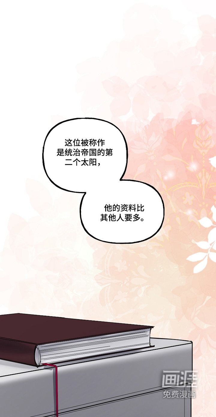 第71章：留下笔记