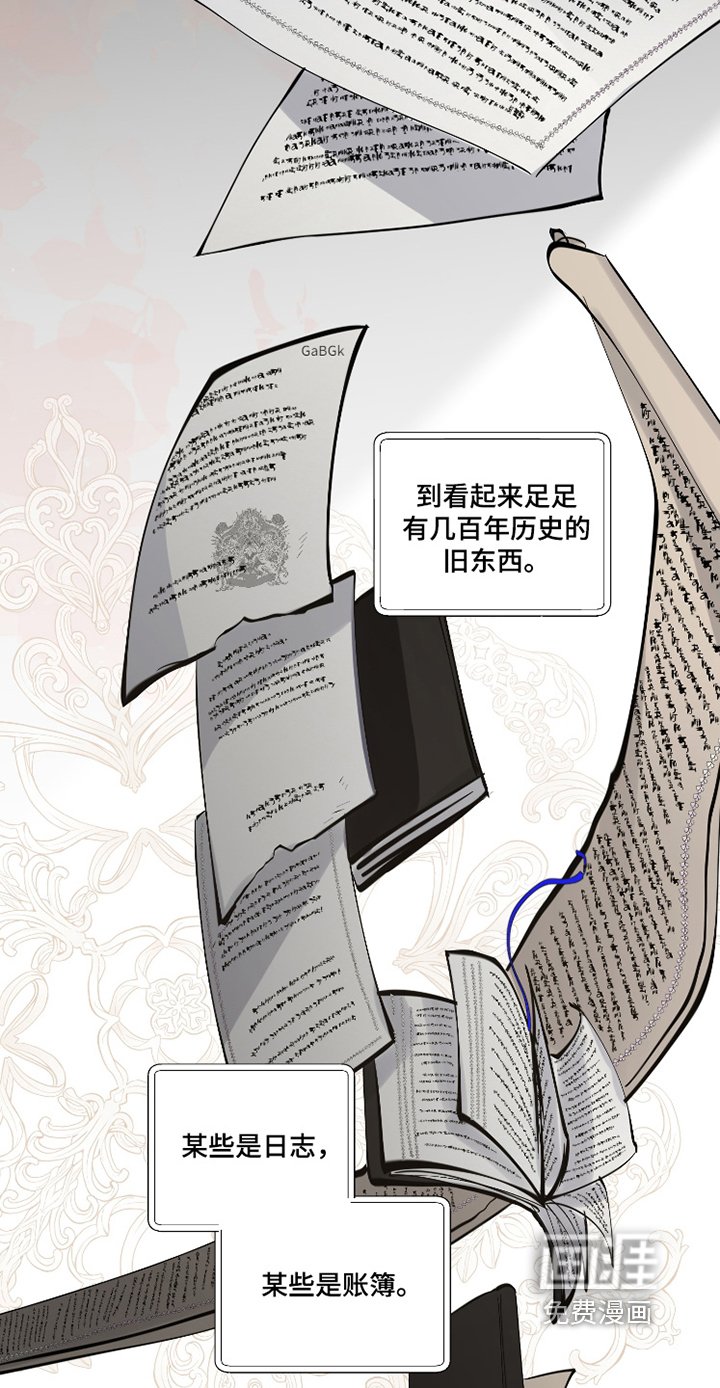第71章：留下笔记