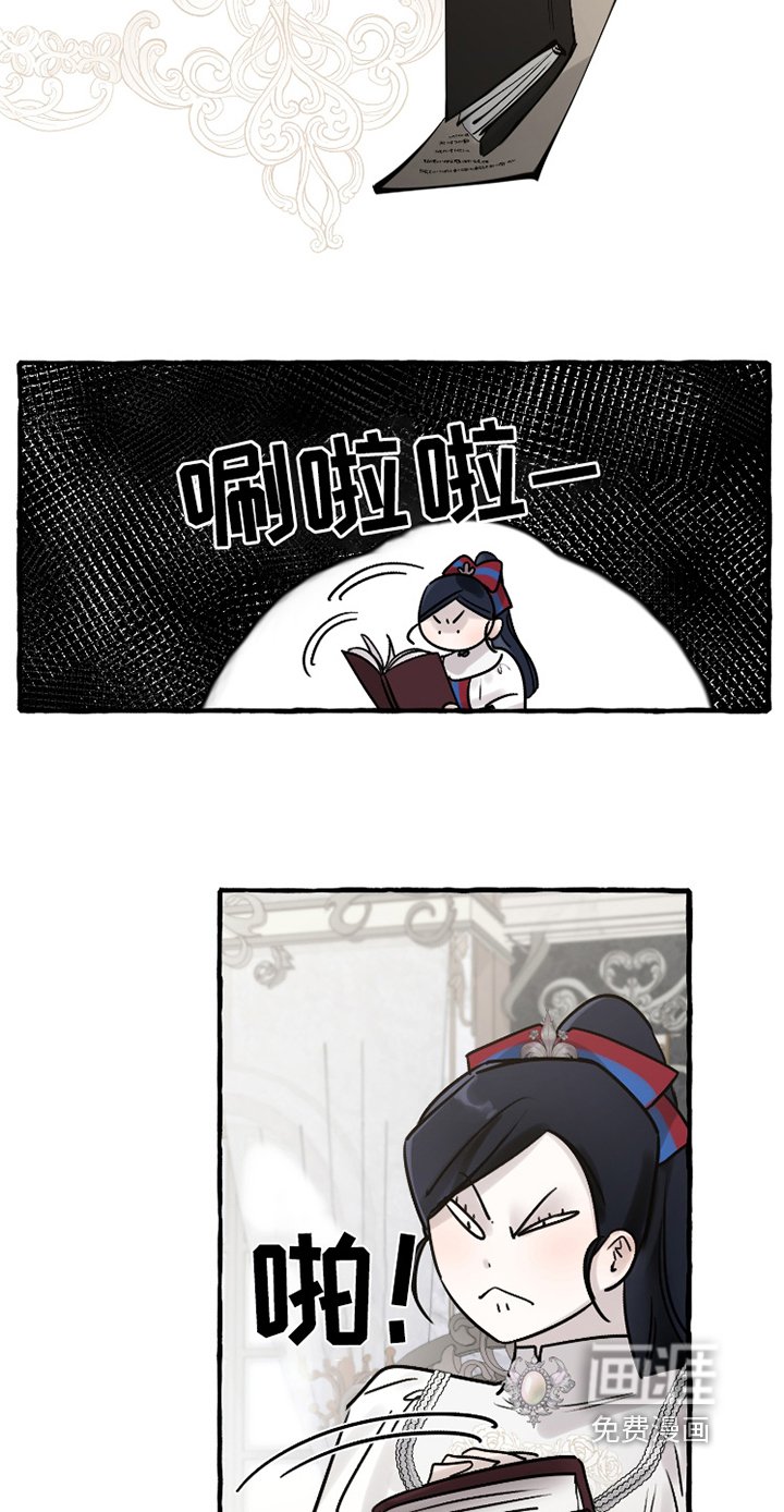 第71章：留下笔记