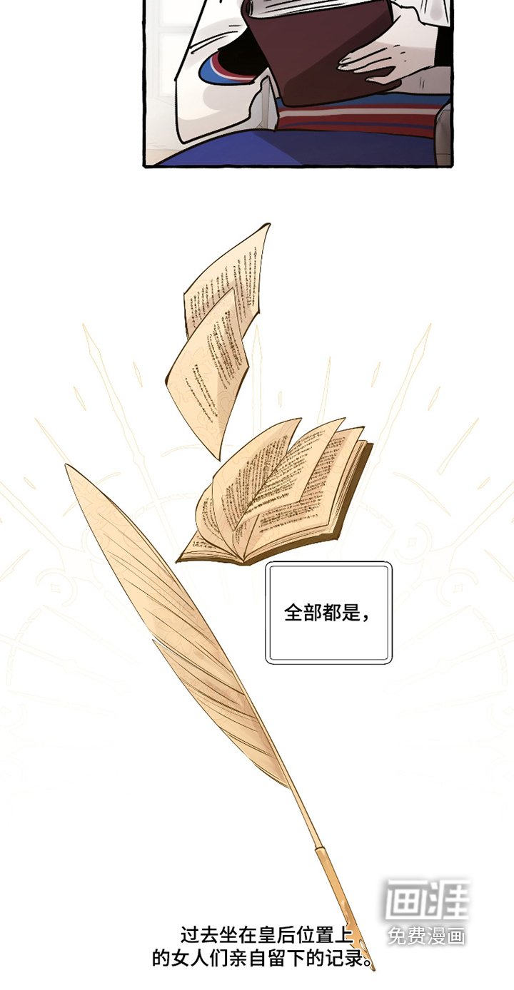 第71章：留下笔记