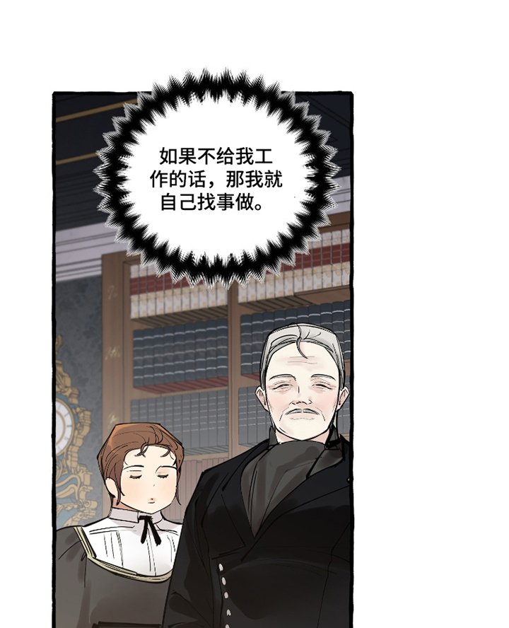 第71章：留下笔记