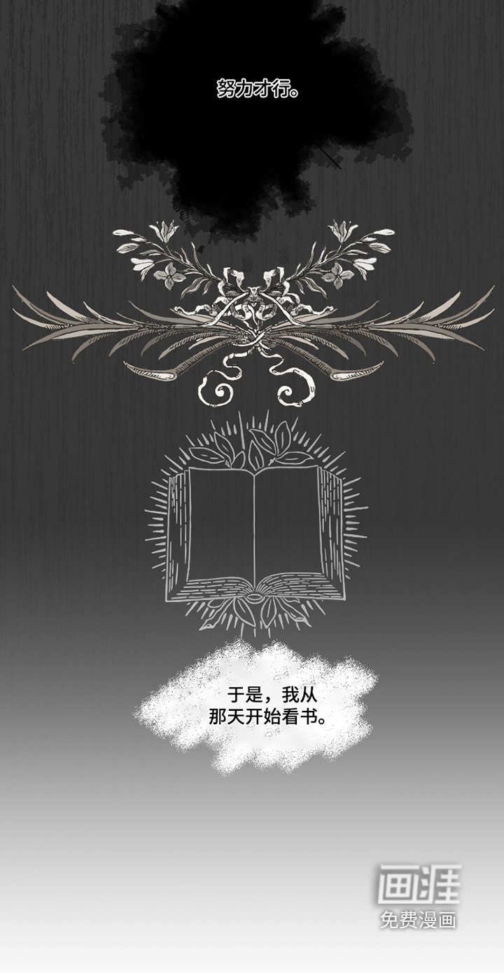 第71章：留下笔记