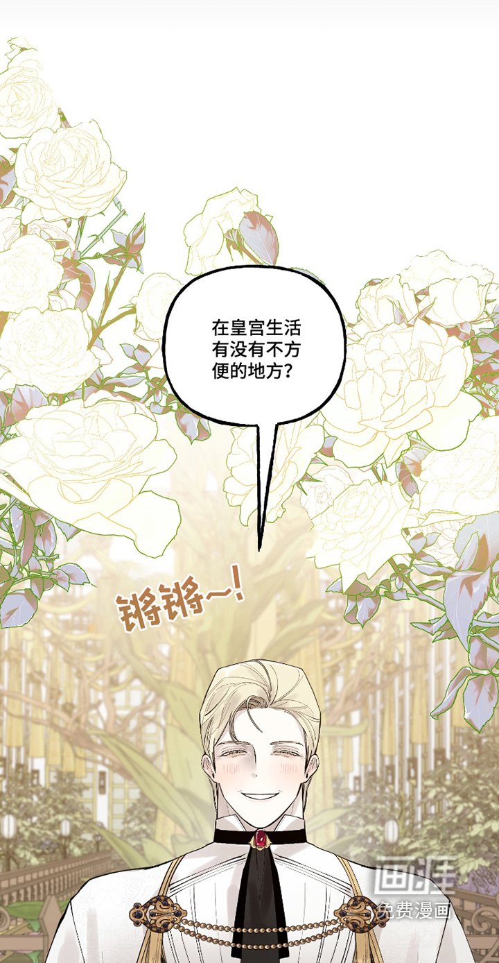 第71章：留下笔记