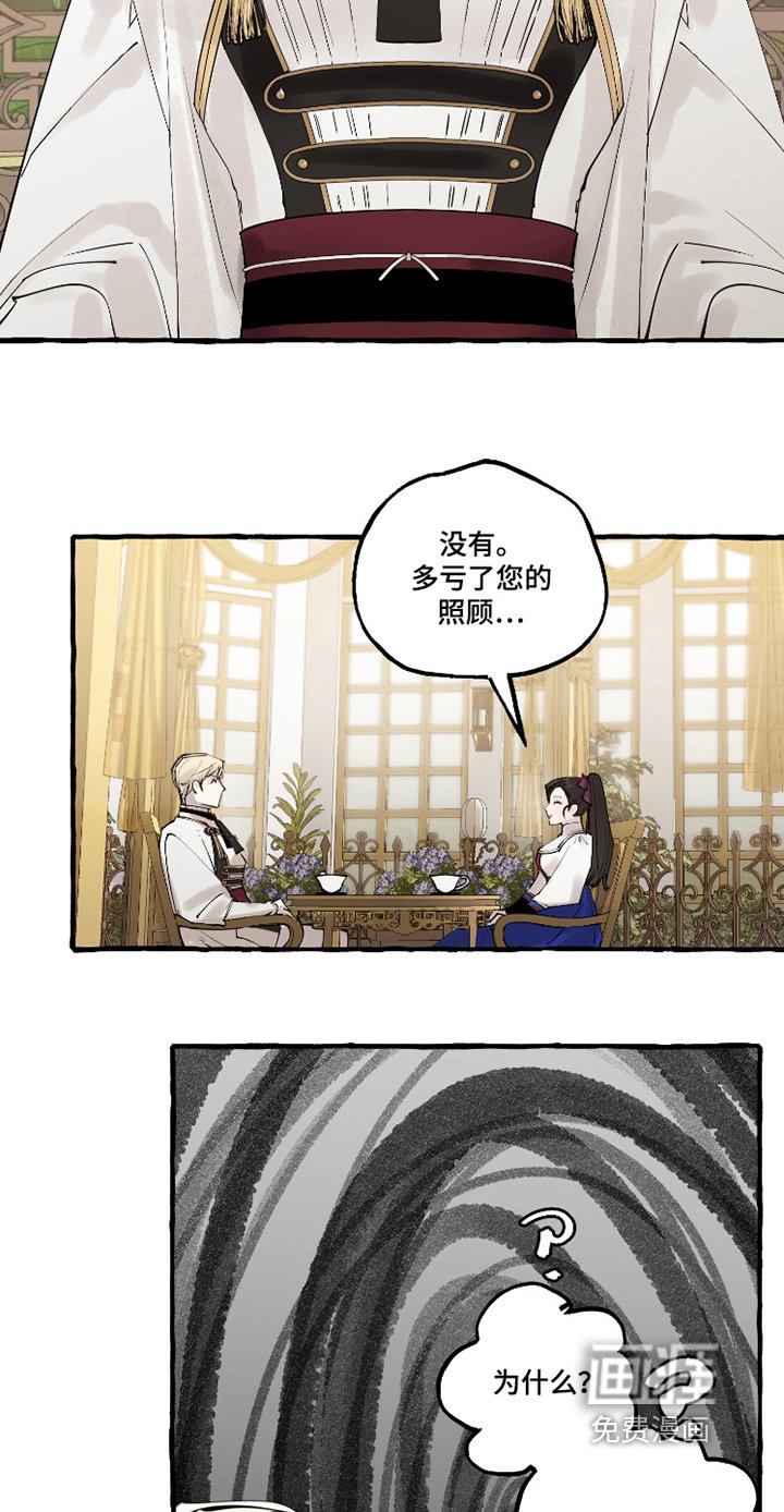 第71章：留下笔记