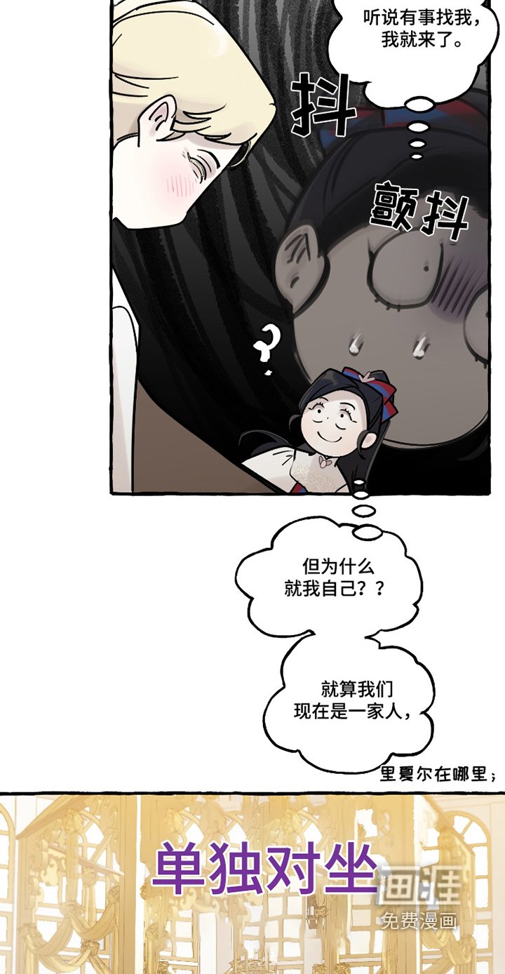 第71章：留下笔记