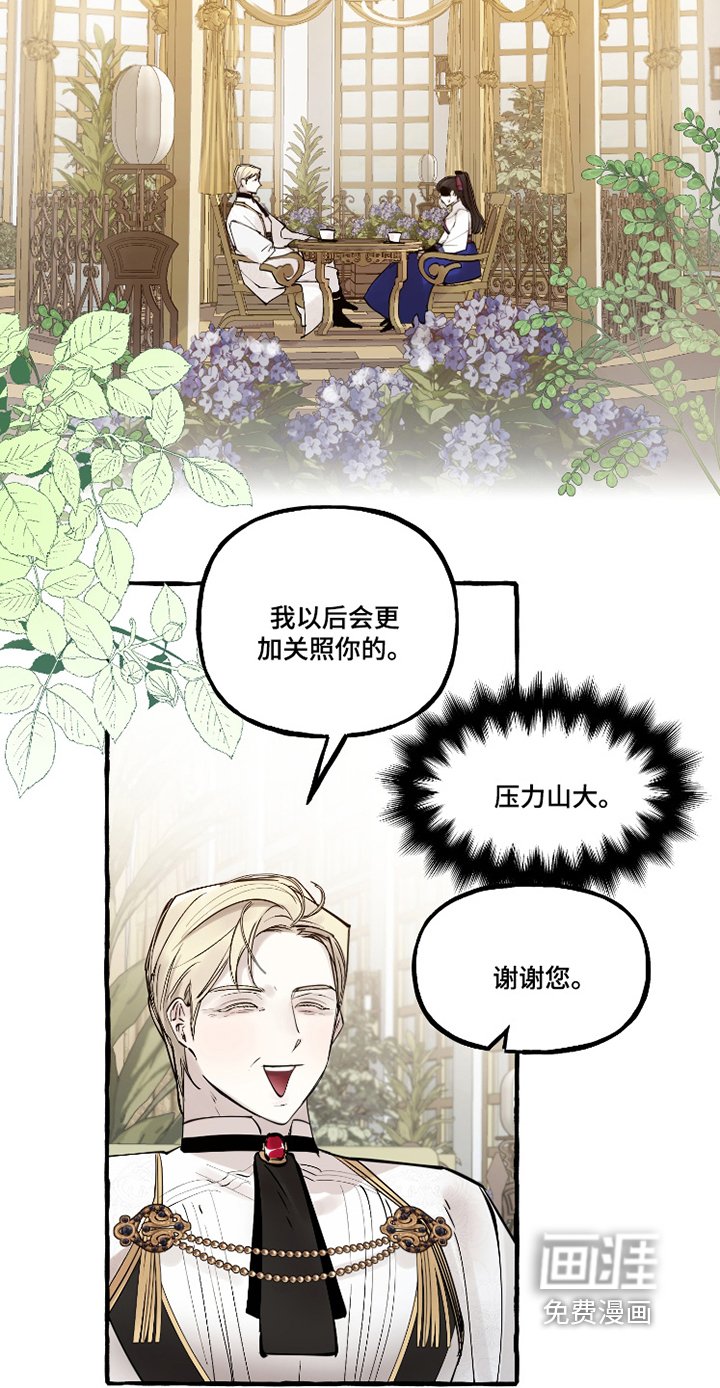 第71章：留下笔记