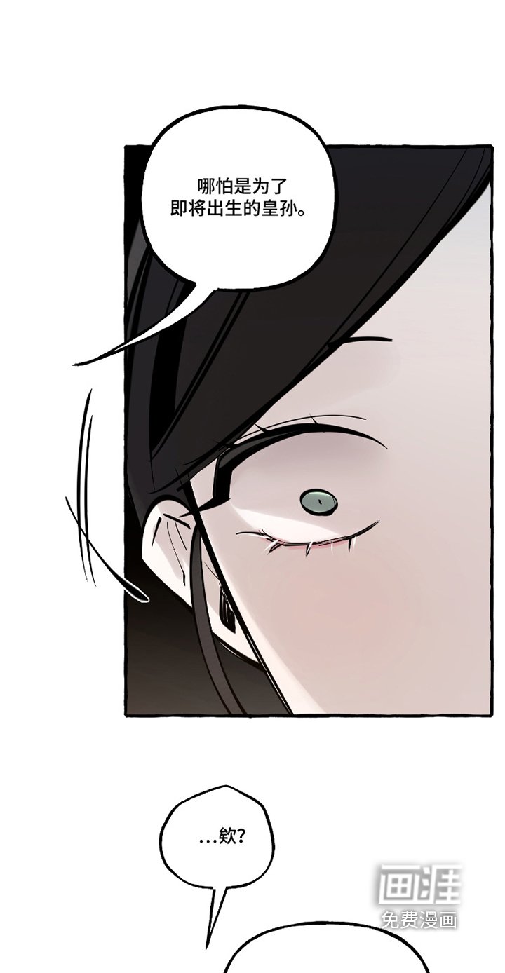 第71章：留下笔记