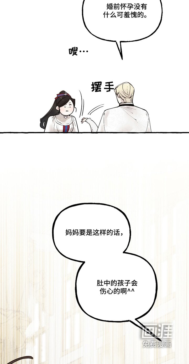 第71章：留下笔记