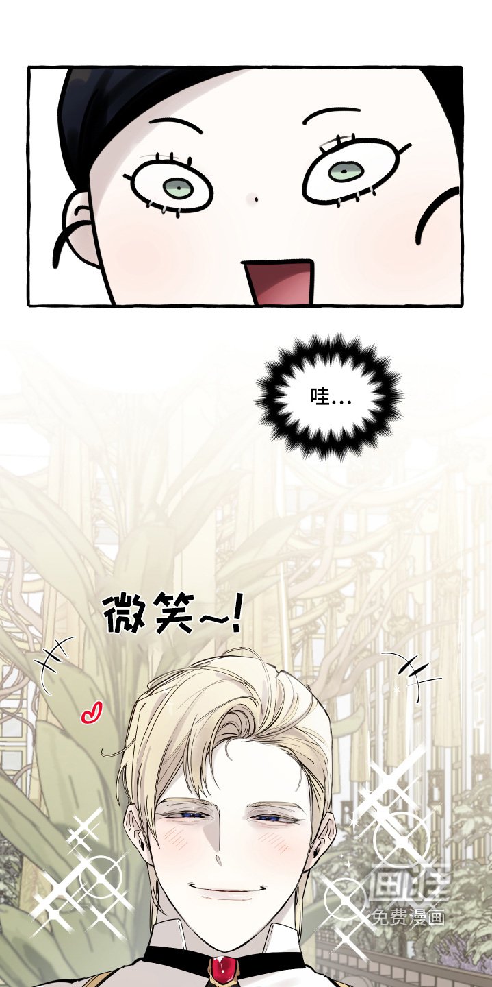 第72章：没有工作