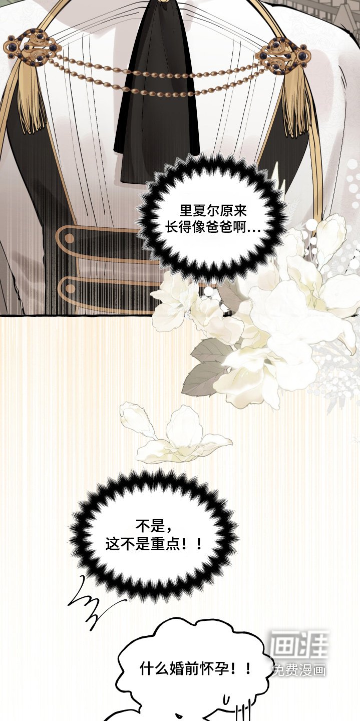 第72章：没有工作