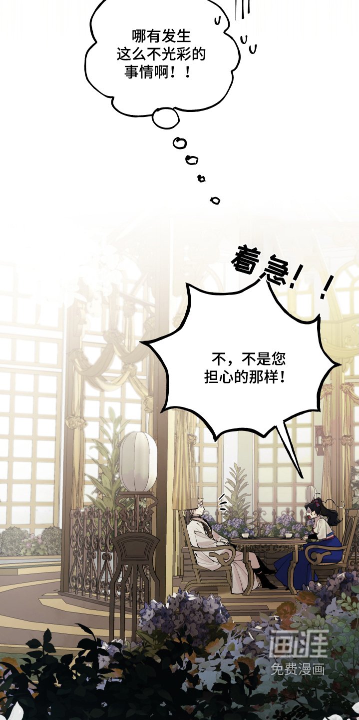 第72章：没有工作