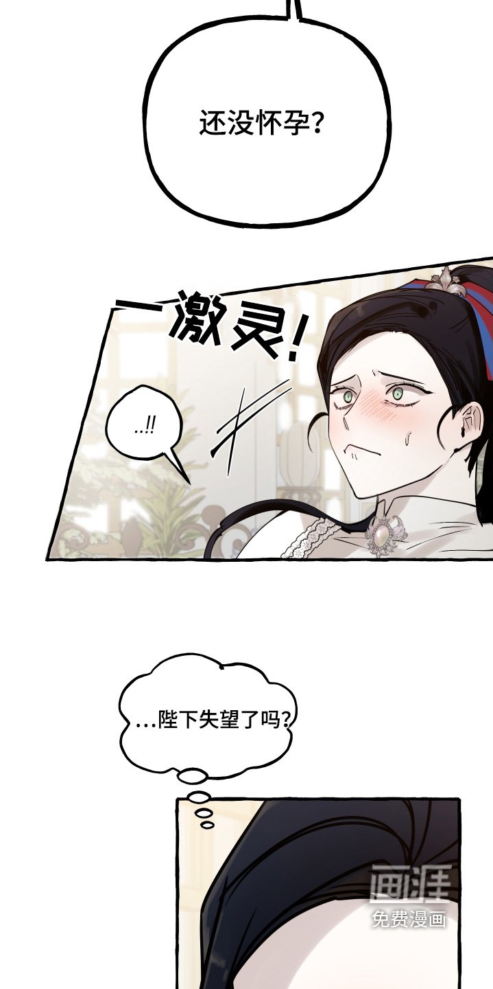 第72章：没有工作