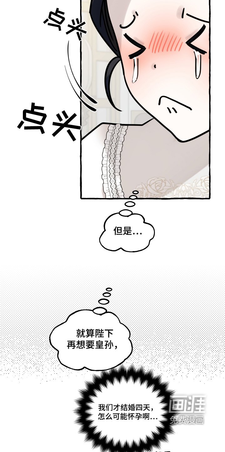第72章：没有工作
