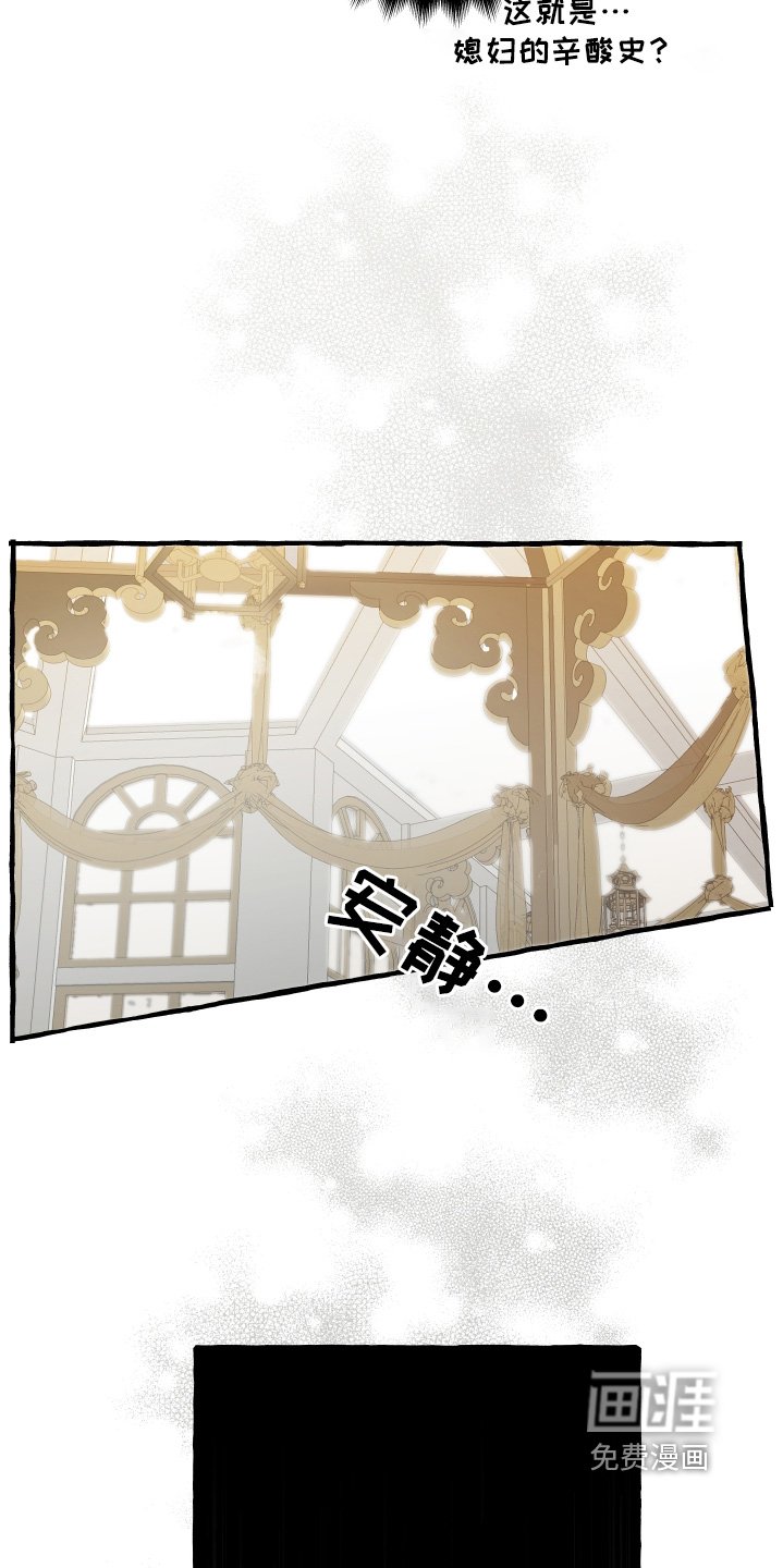 第72章：没有工作