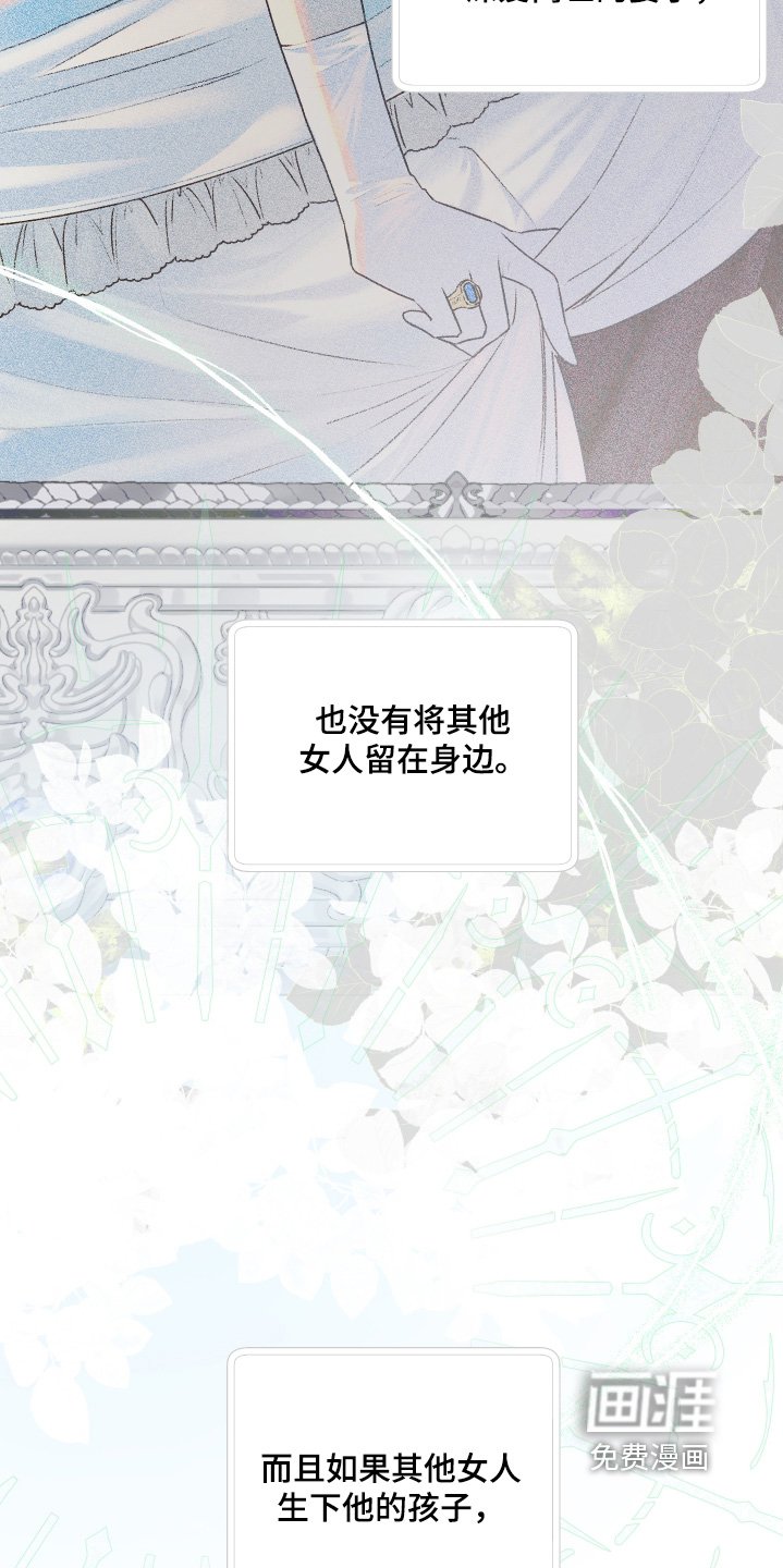 第72章：没有工作